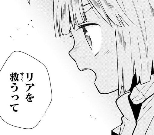 ３話ｰ①