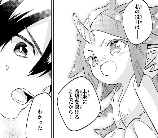 ２３話ｰ②