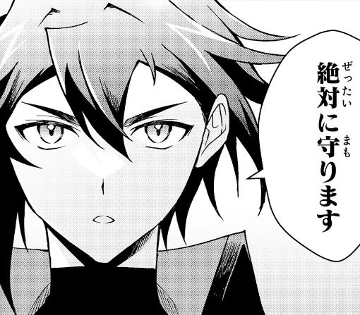 ３７話ｰ②