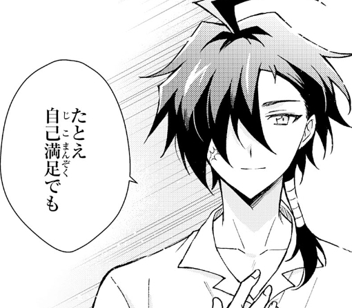 ３９話ｰ②