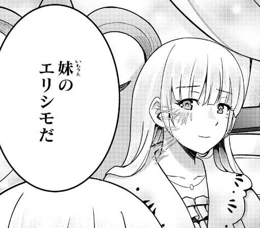 １７話ｰ①