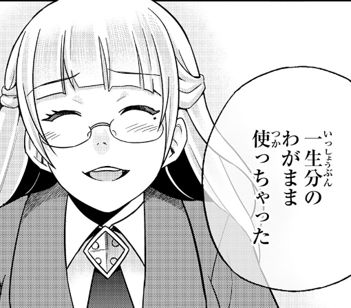 １９話ｰ①