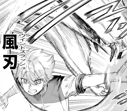 ３３話ｰ①