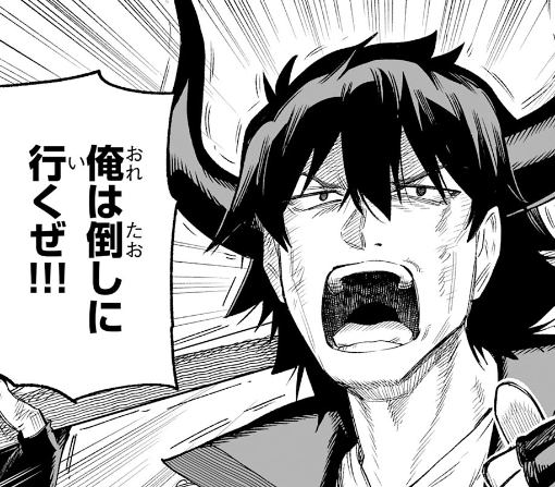 ３３話ｰ②