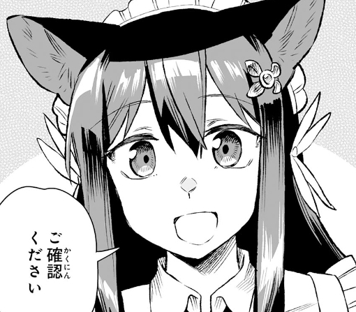 ３６話ｰ②