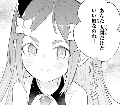 ５話ｰ②