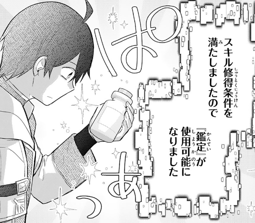 最強治癒師の手違いスローライフ～「白魔法」が使えないと追放されたけど、代わりの「城魔法」が無敵でした～