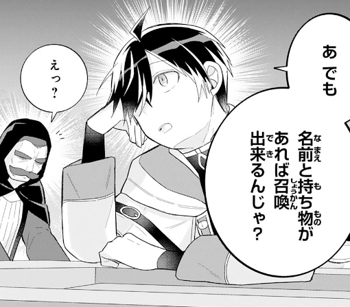 ２０話ｰ②