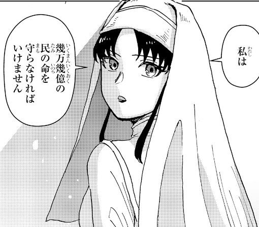 治癒魔法は使えないと追放されたのに、なぜか頼られてます～俺だけ