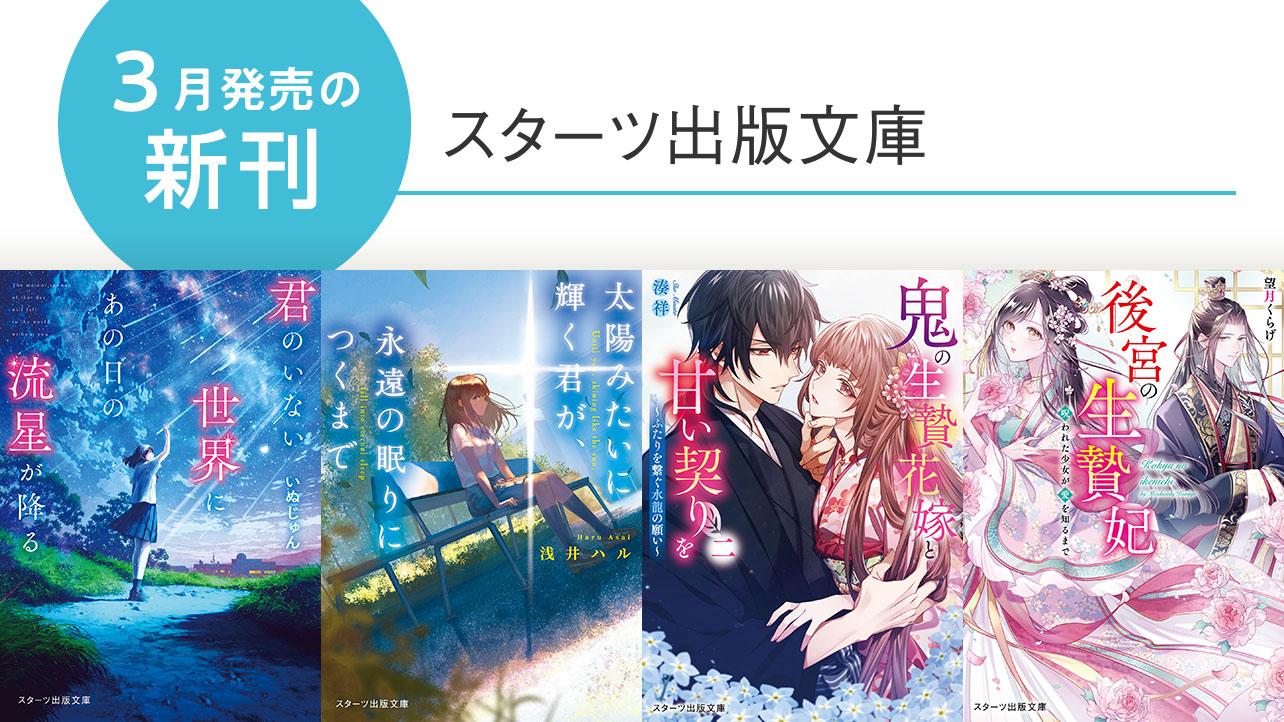 小説サイト ノベマ 小説サイト ノベマ