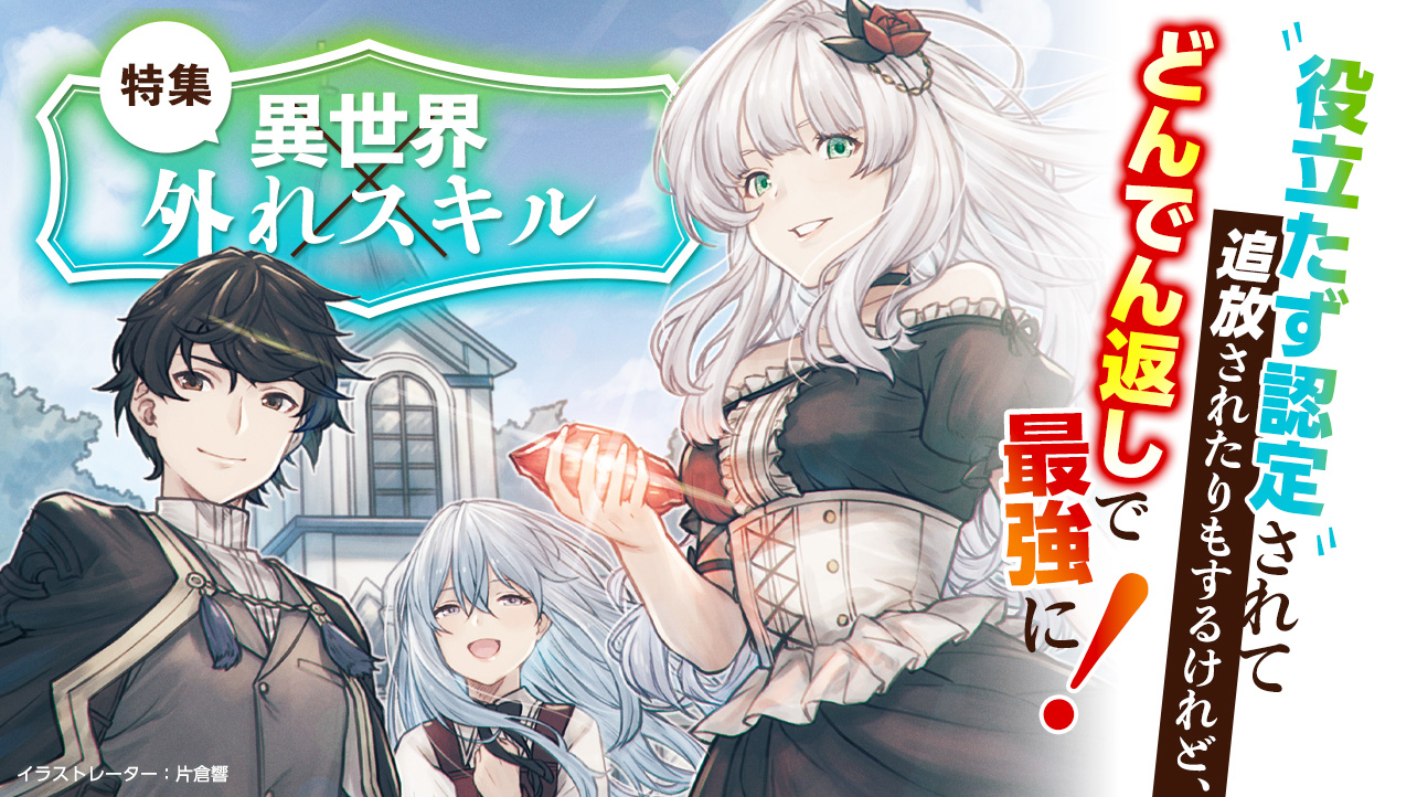 小説サイト ノベマ