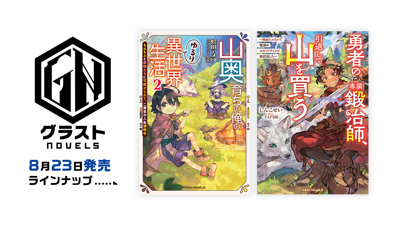 noamama様作品ご確認ページ さらえよ